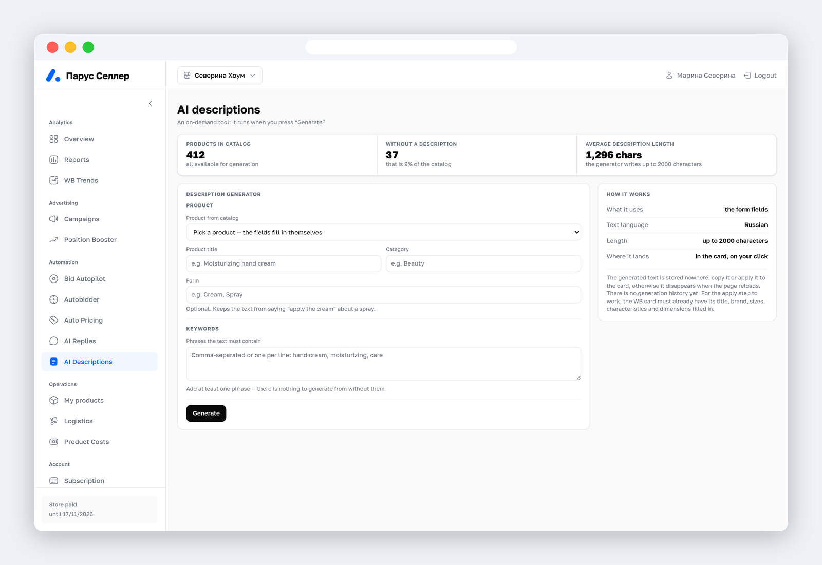 Mock screenshot of the 
