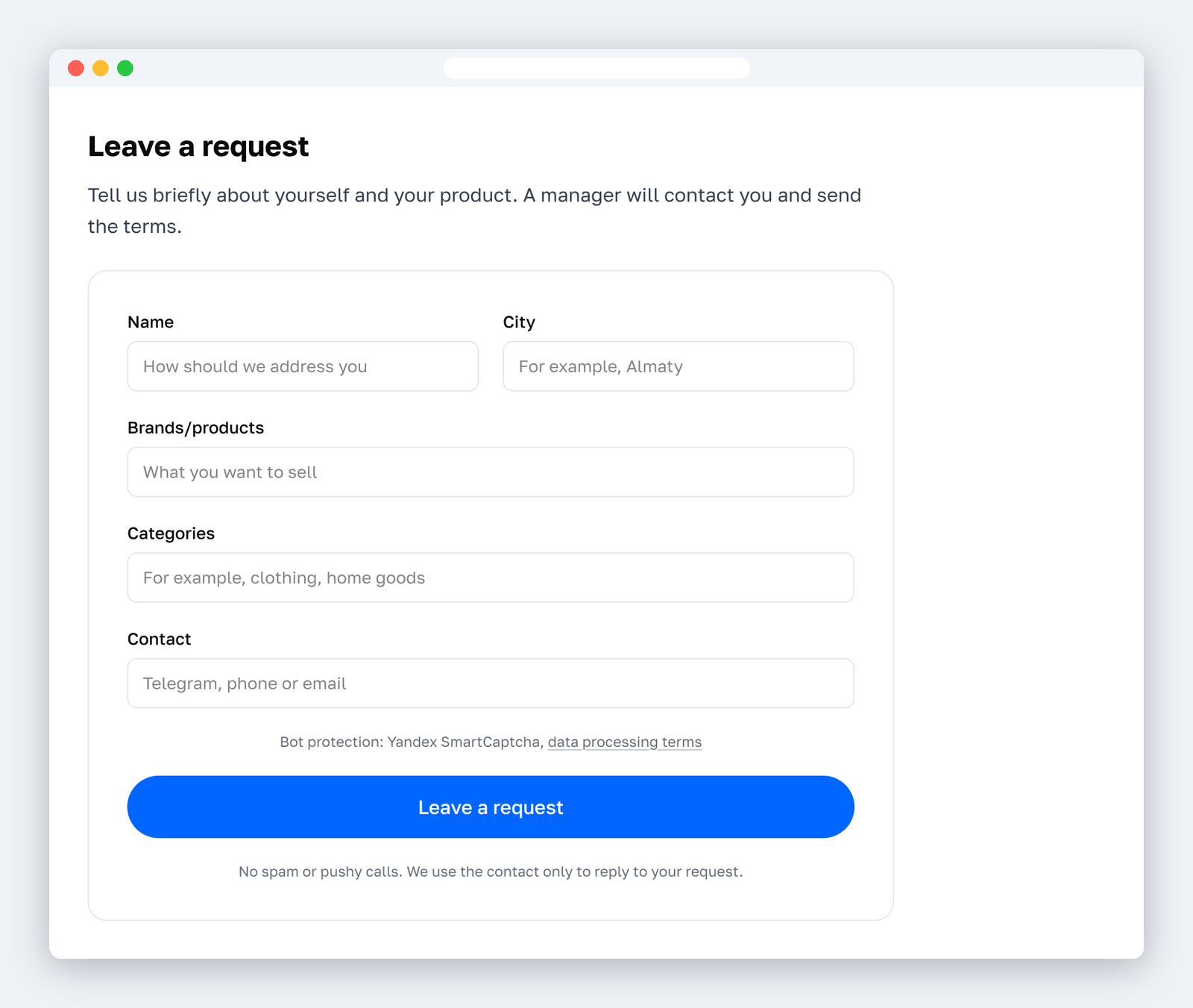 Screenshot of the request form on the 